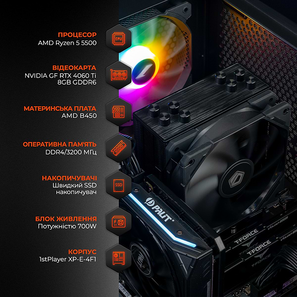 Фото - Системный блок Expert PC Ultimate (A5500.16.S10.4060T.A6125)