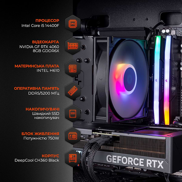 Фото - Системний блок Expert PC Divider (I144F.64.S20.46.G13129)