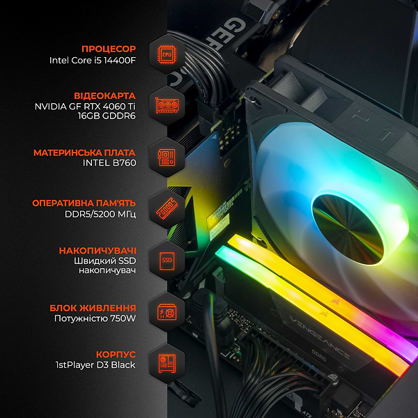 Фото - Системний блок Expert PC Gemini (I144F.64.S20.46T.G12151W)