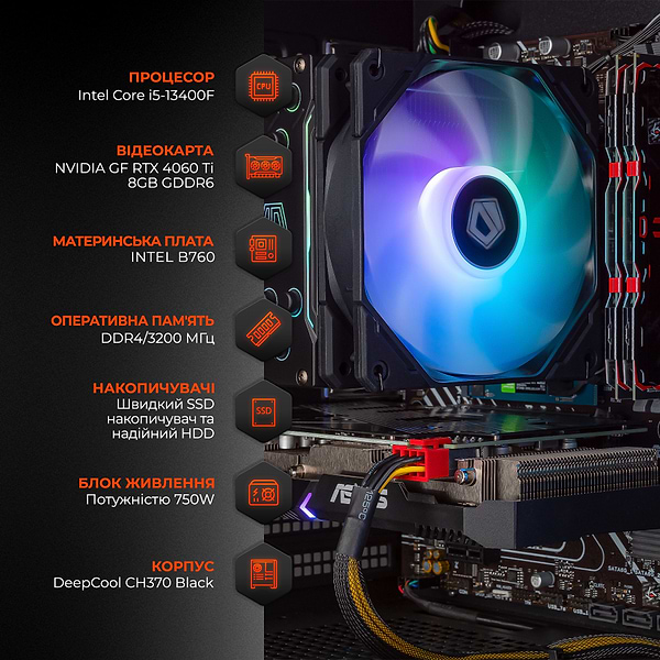 Фото - Системний блок Expert PC Strocker (I134F32H1S536TGB10518W)