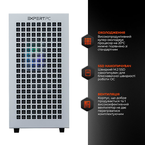 Фото - Системний блок Expert PC Strocker (I134F16H1S548GW10403)