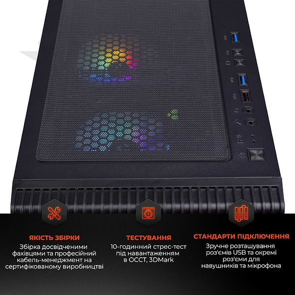 Фото - Системний блок Expert PC Storm (I121F8H1S137G7358)