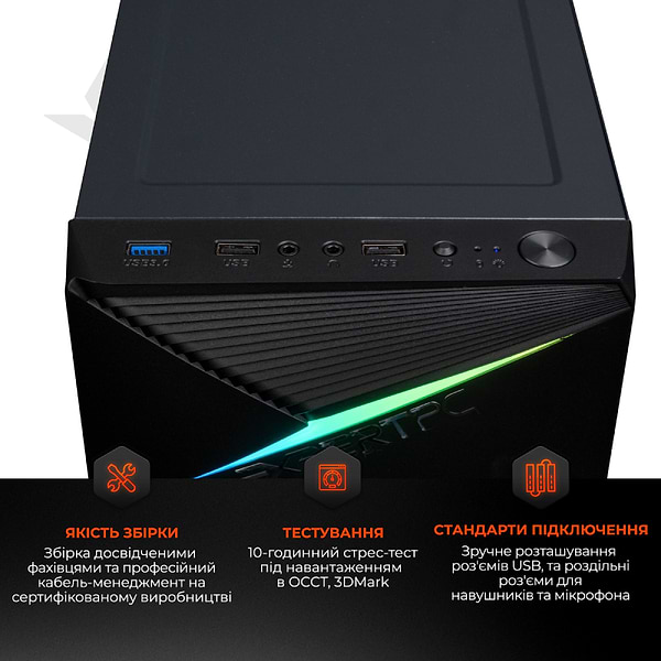 Фото - Системний блок Expert PC Ultimate (I10100F.08.S5.1030.A6080)