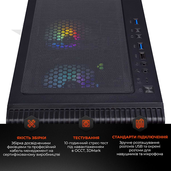Фото - Системный блок Expert PC Storm (I124F16S537G7418)