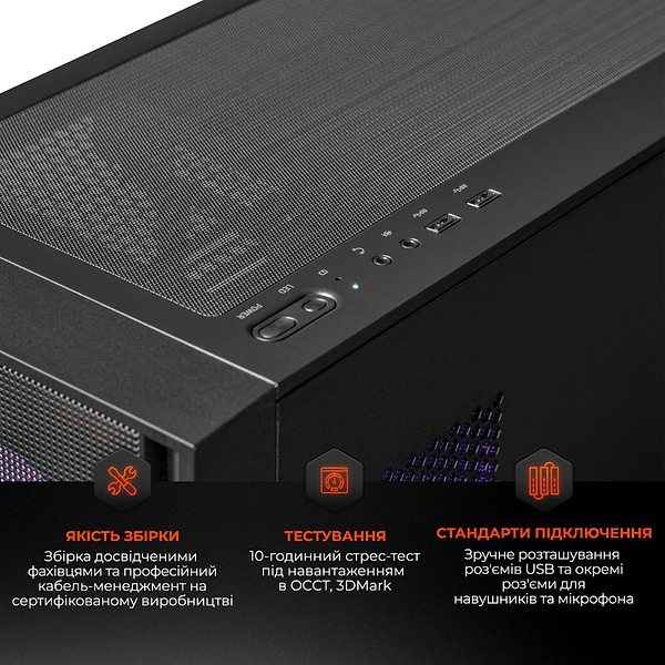 Фото - Системний блок Expert PC Ultimate (A5700X.32.S5.5070.A6572)