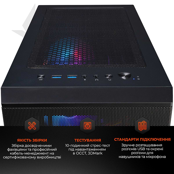 Фото - Системний блок Expert PC Ultimate (A5500.16.S10.3060.A6130)