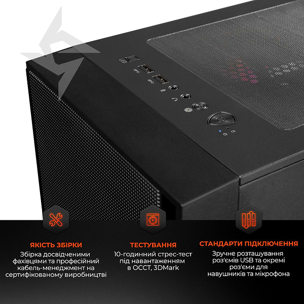 Фото - Системный блок Expert PC Ultimate (A9600X.32.S1.5070T.A6287)
