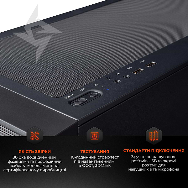 Фото - Системний блок Expert PC Ultimate (A5600.32.S1.5060T.A6307)