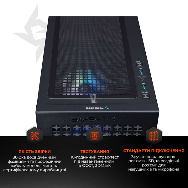 Фото - Системный блок Expert PC Strocker (I131F32H1S535GB10168)