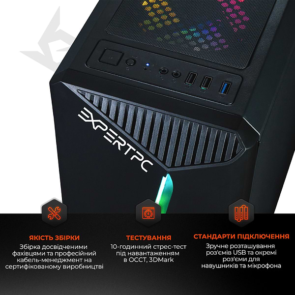 Фото - Системний блок Expert PC Ultimate (A3600.16.S10.3050.A6150)