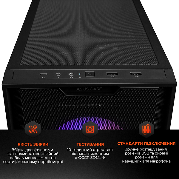 Фото - Системный блок Expert PC Ultimate (A8400F.16.S5.5070T.A6427)