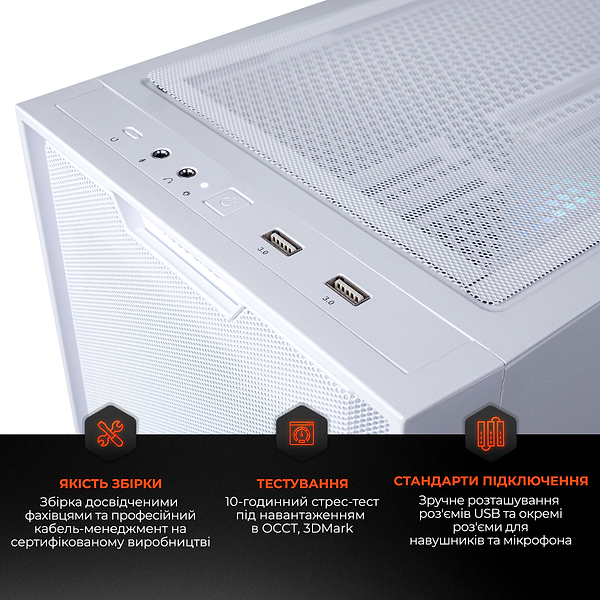 Фото - Системный блок Expert PC Ultimate (I245KF.64.S20.5070.A7069)