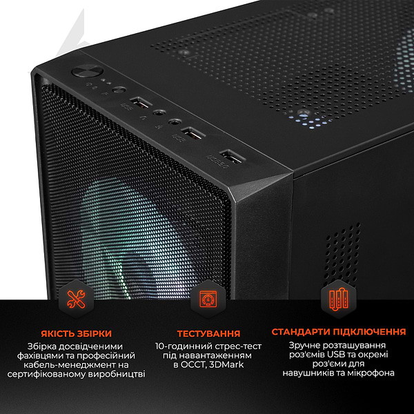 Фото - Системний блок Expert PC Ultimate (A3600.32.S1.3060.A6252)