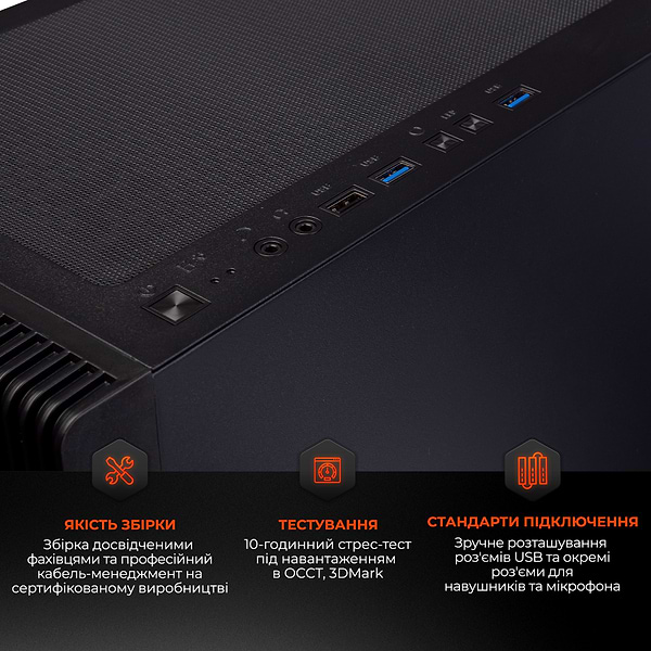 Фото - Системний блок Expert PC Ultimate (A5500.16.S10.3060.A6160)