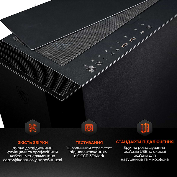 Фото - Системный блок Expert PC Ultimate (A5800X.32.S1.4060T.A6191)