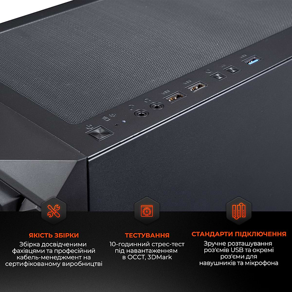 Фото - Системный блок Expert PC Ultimate (A7600.32.S1.4060.A6200)