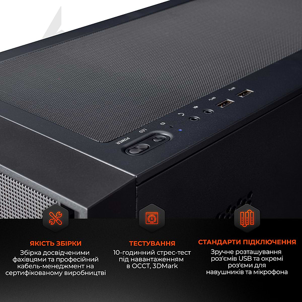Фото - Системний блок Expert PC Ultimate (A7700.32.S1.3050.A6119)