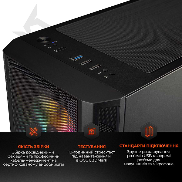 Фото - Системный блок Expert PC Ultimate (A5500.16.S10.4060T.A6125)