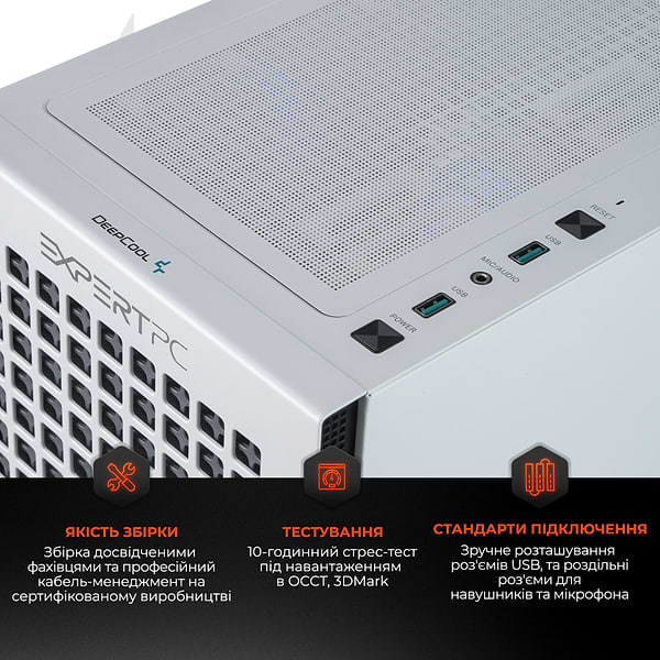 Фото - Системний блок Expert PC Strocker (I134F16H1S548GW10403)
