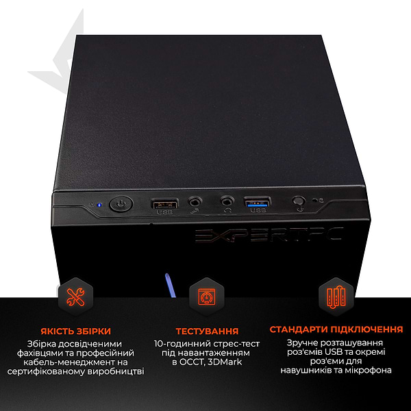 Фото - Системний блок Expert PC Ultimate (I10100F.08.S2.1660S.A2096)