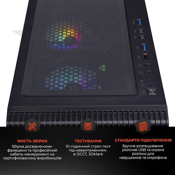 Фото - Уцінка - Системний блок Expert PC Storm (I124F32S1026SG7384)