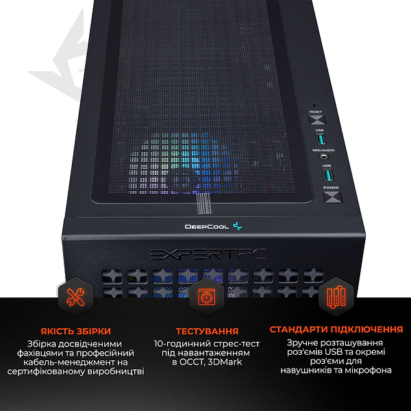 Фото - Системний блок Expert PC Strocker (I134F32S2026SGB10480W)