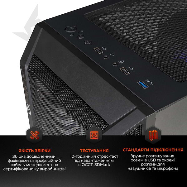 Фото - Системний блок Expert PC Gemini (I144F.64.S15.47.G12156)