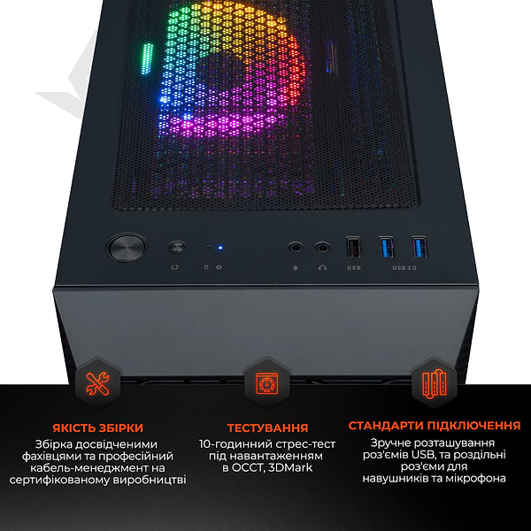 Фото - Системний блок Expert PC Ultimate (I10700F.16.H1S2.580.A5536W)