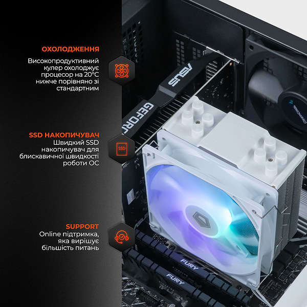 Фото - Системний блок Expert PC Strocker (I134F16H2S236TGW10372W)