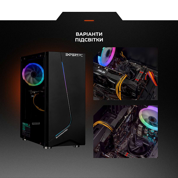 Фото - Системний блок Expert PC Ultimate (I10100F.08.S2.1660S.A2096)