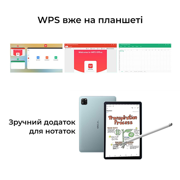 Фото - Уцінка - Планшет Oscal Pad 70 4/128GB Misty Blue