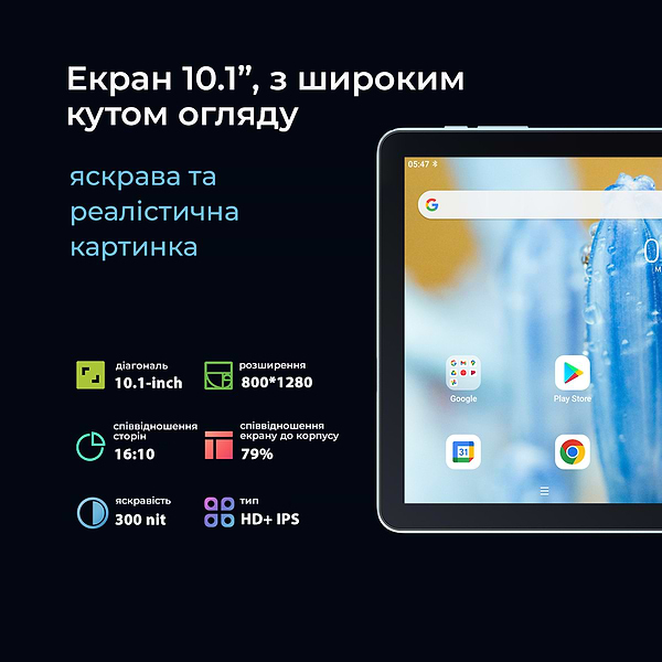 Фото - Уцінка - Планшет Oscal Pad 70 4/128GB Misty Blue