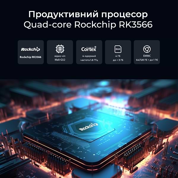 Фото - Уцінка - Планшет Oscal Pad 70 4/128GB Misty Blue