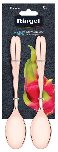 Фото - Набір ложок столових Ringel Mainz 6 шт. (RG-3122-6/2)