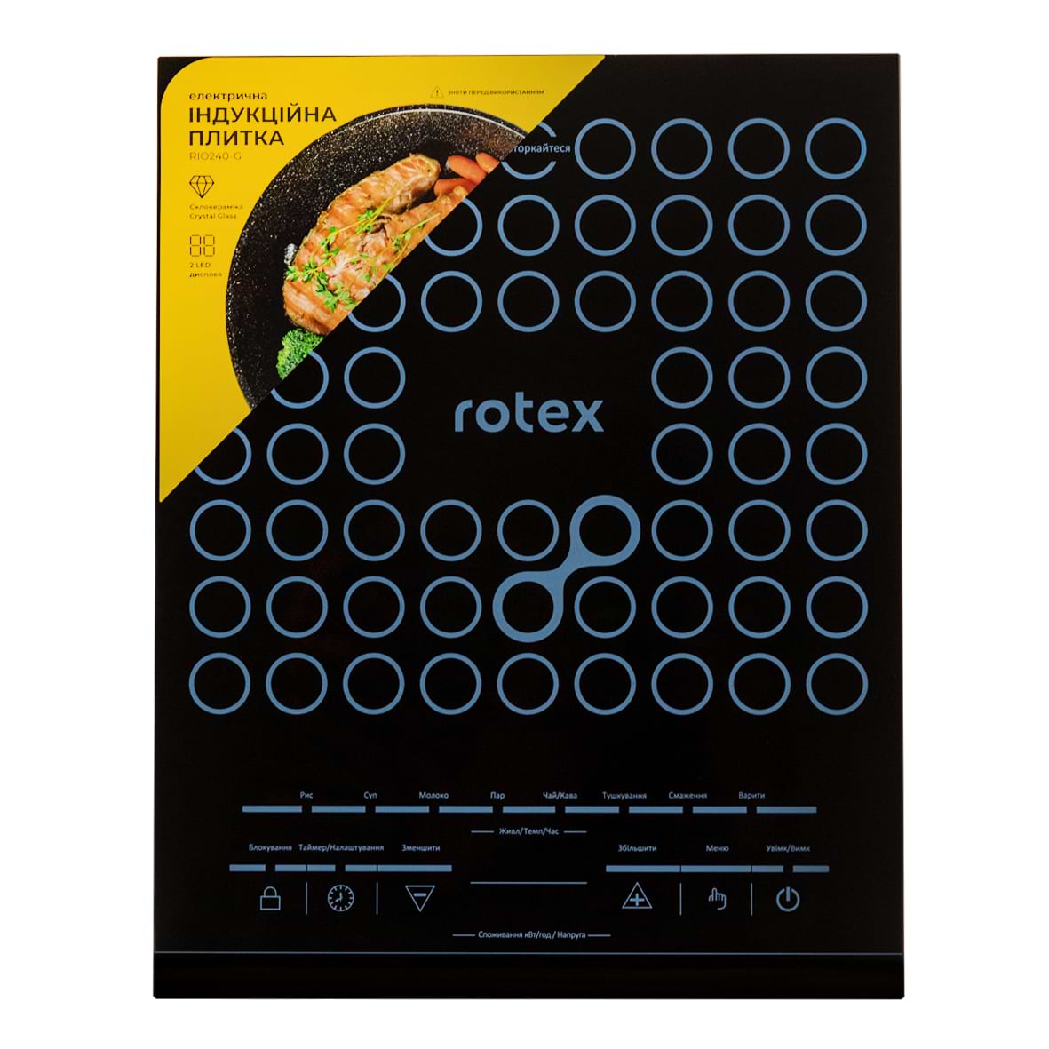 Плита электрическая настольная Rotex RIO240-G