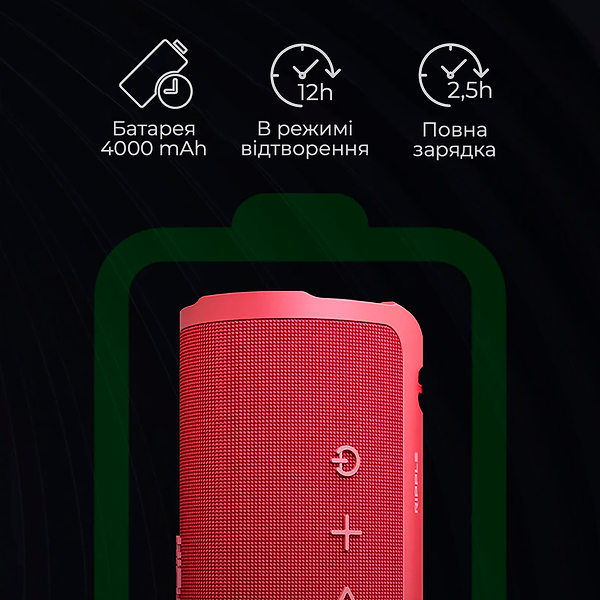 Фото - Портативная акустика HiFuture Ripple Red