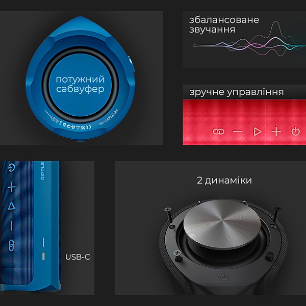 Фото - Портативная акустика HiFuture Ripple Red