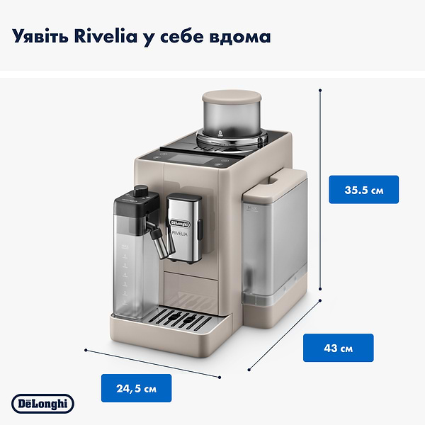 Фото - Кофемашина Delonghi EXAM 440.55.BG Rivelia