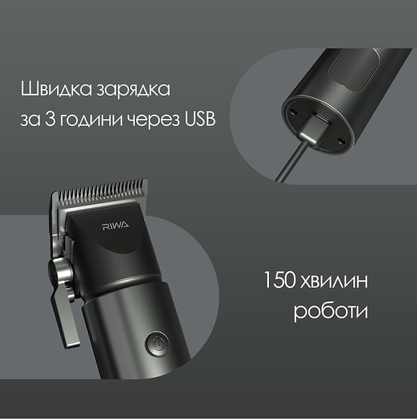 Фото - Машинка для стрижки волос Riwa RE-6510