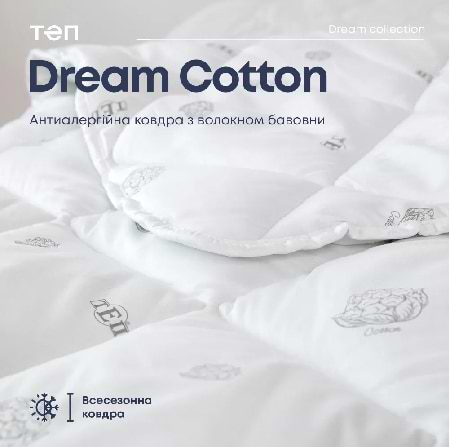 Ковдра літня двоспальна євро ТЕП DREAM COLLECTION COTTON 200х210 см (1-04215_00000) - Фото 1