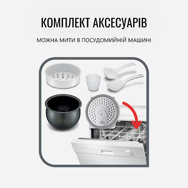 Фото - Мультиварка Tefal RK745134