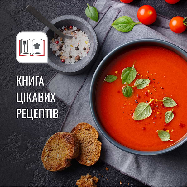 Фото - Мультиварка Tefal RK745134