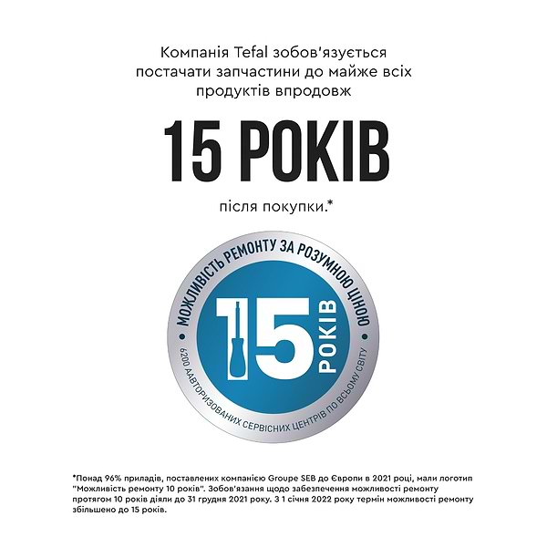Фото - Мультиварка Tefal RK745134
