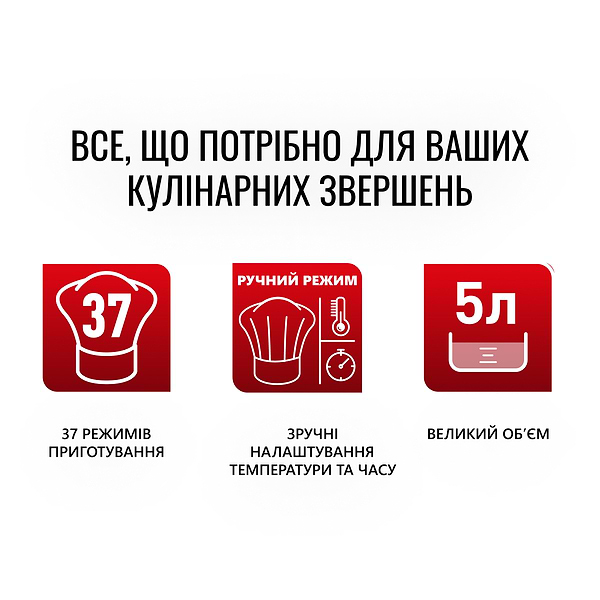 Фото - Мультиварка Tefal RK745134