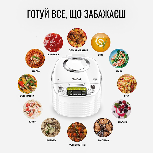 Фото - Мультиварка Tefal RK745134