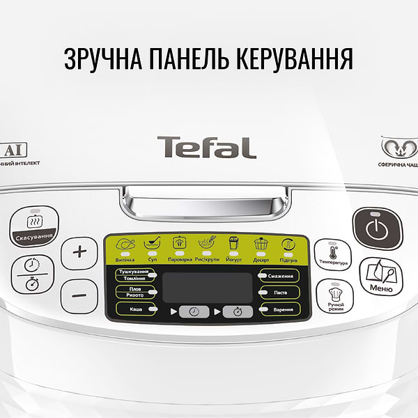 Фото - Мультиварка Tefal RK745134