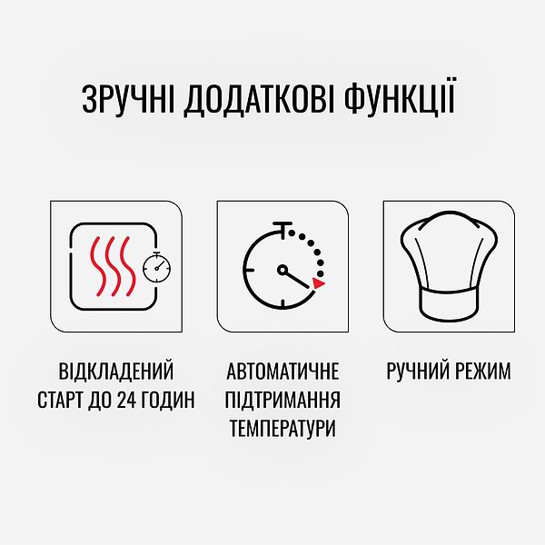 Фото - Мультиварка Tefal RK745134