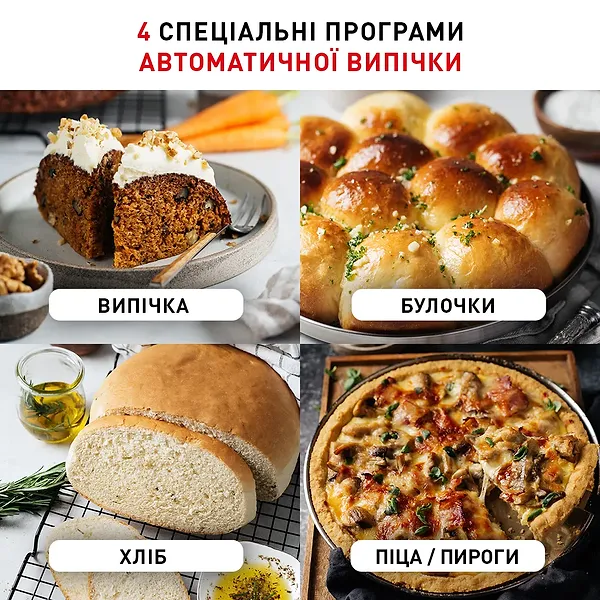 Фото - Мультиварка Tefal RK908A34