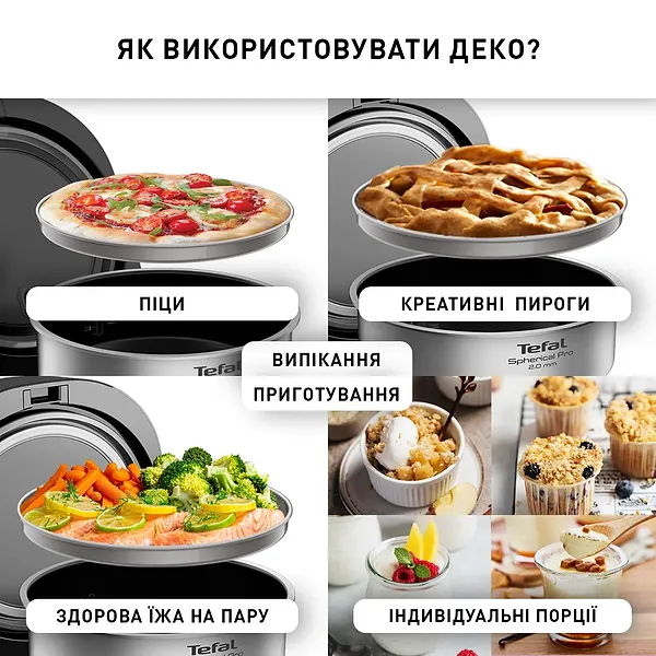 Фото - Мультиварка Tefal RK908A34