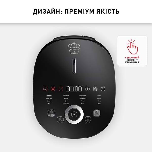 Фото - Мультиварка Tefal RK908A34